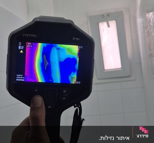 מצלמה תרמית בודקת נזילות בחדר אמבטיה